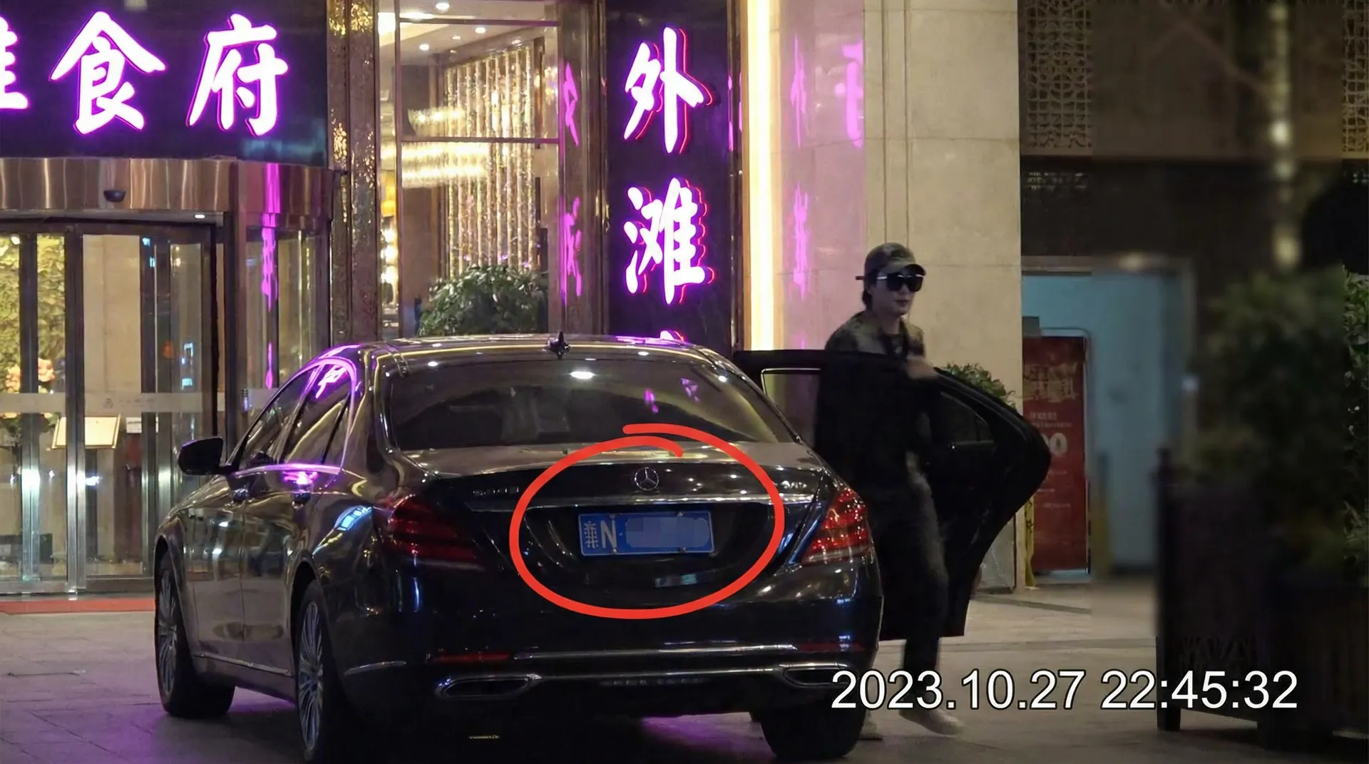 9sp体育平台 - 豪车餐厅外偷拍
